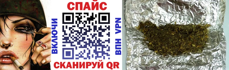 Бутират буратино  наркота  Новое Девяткино 