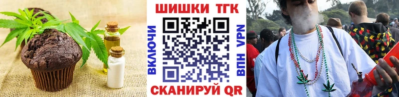 Еда ТГК конопля  где продают   Новое Девяткино 