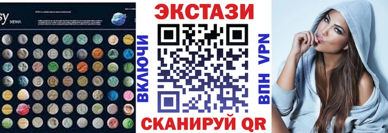 mega как зайти  Новое Девяткино  Ecstasy VHQ 