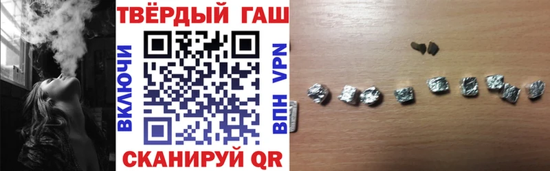 ГАШ VHQ  Новое Девяткино 