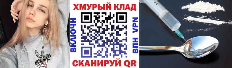 кракен   Новое Девяткино  Героин гречка  купить  цена 