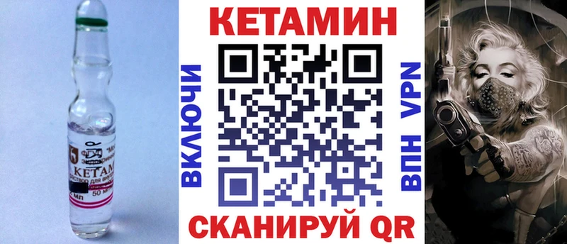 КЕТАМИН VHQ  Новое Девяткино 
