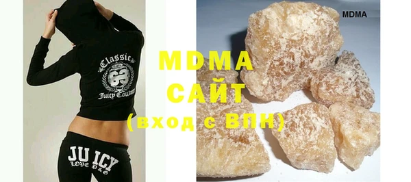 мефедрон мука Абаза