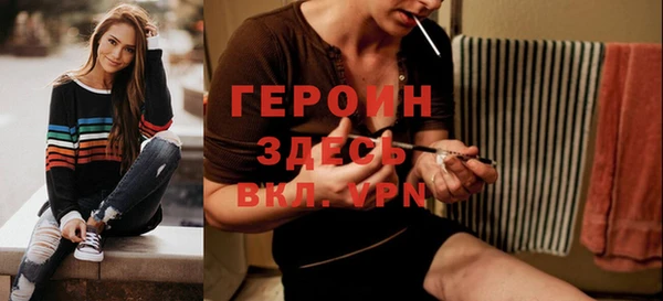 мефедрон мука Абаза
