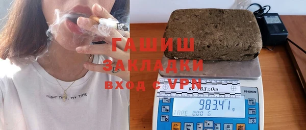 мефедрон мука Абаза