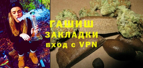бутират Абинск