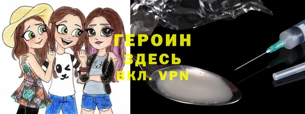 бутират Абинск