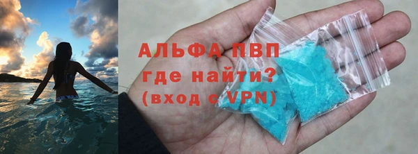 мефедрон мука Абаза