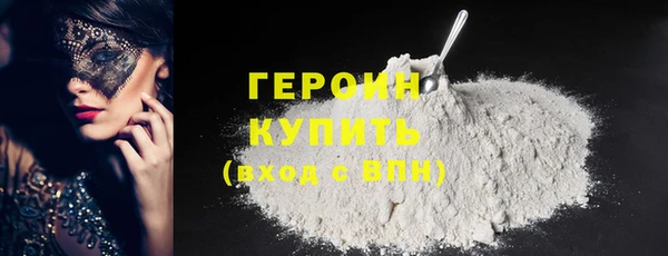 мефедрон мука Абаза