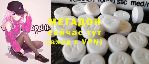 бутират Абинск
