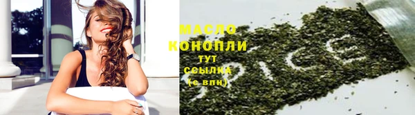 дмт Абдулино