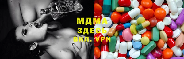 мефедрон мука Абаза