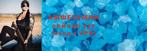 мефедрон мука Абаза