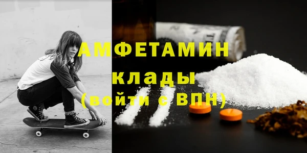 бутират Абинск