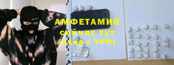 мефедрон мука Абаза