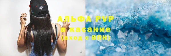 бутират Абинск