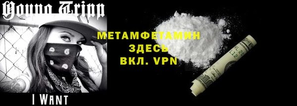 бутират Абинск