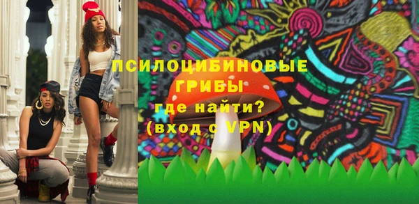 бутират Абинск