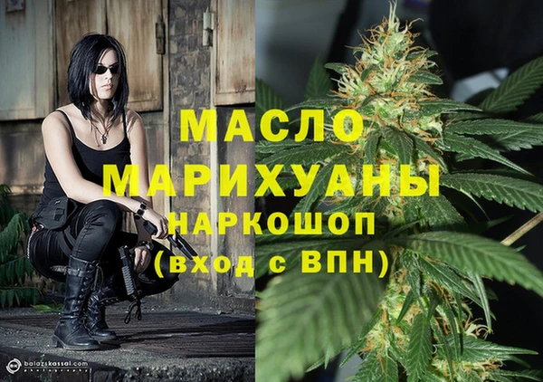 мефедрон мука Абаза