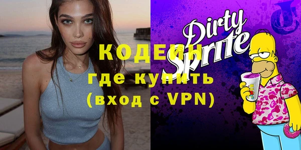 бутират Абинск