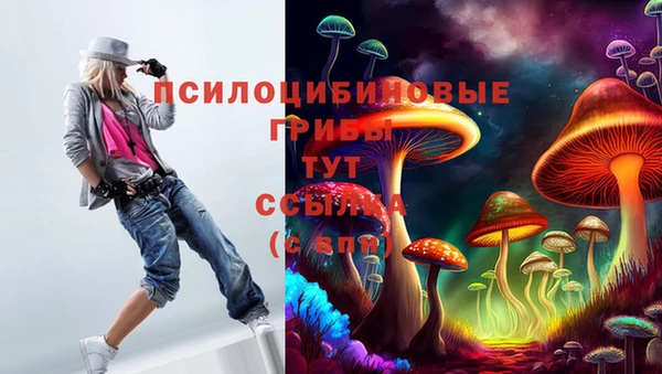 мефедрон мука Абаза