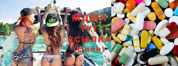 мефедрон мука Абаза