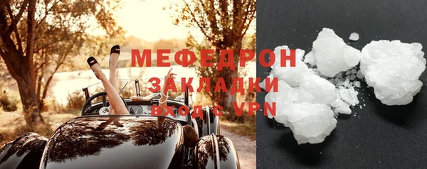 бутират Абинск