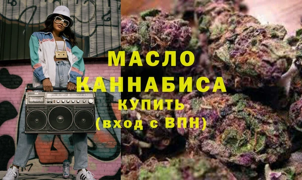 бутират Абинск