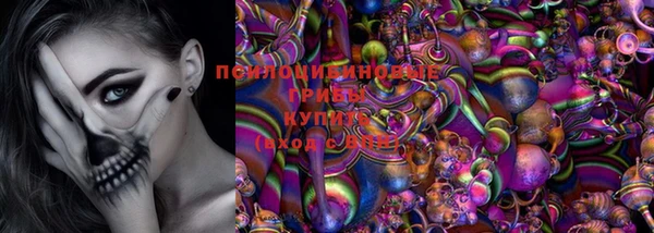 бутират Абинск