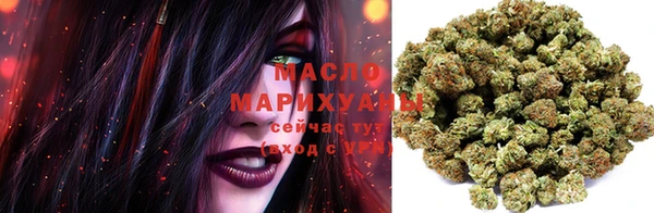 бутират Абинск