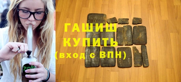 мефедрон мука Абаза