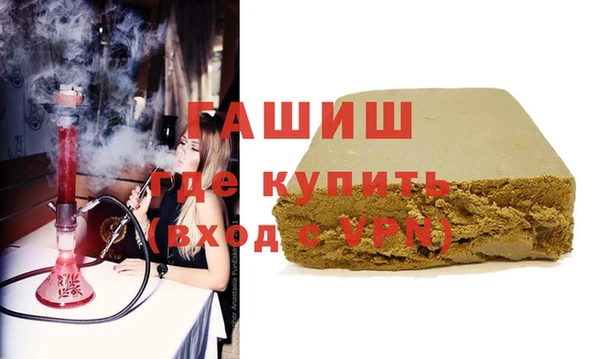 мефедрон мука Абаза