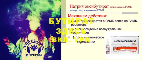 мефедрон мука Абаза