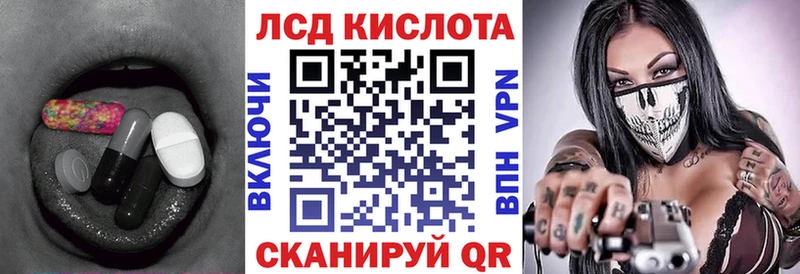 Лсд 25 экстази кислота  Новое Девяткино 