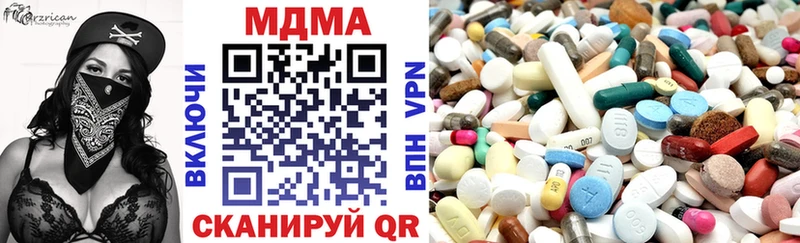 MDMA crystal Новое Девяткино