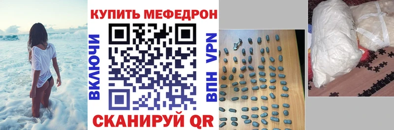 Меф  Новое Девяткино