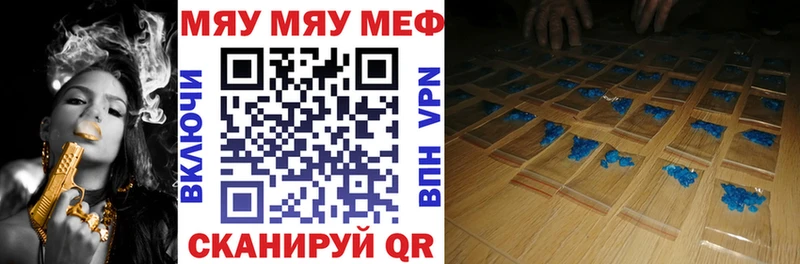 Меф mephedrone Новое Девяткино