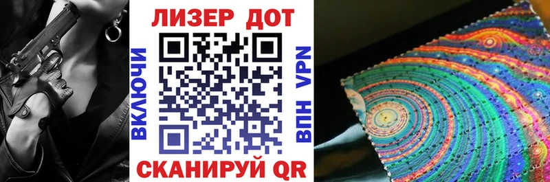 kraken онион  Новое Девяткино  Марки 25I-NBOMe 1500мкг 