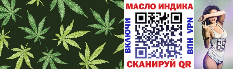 наркошоп  KRAKEN tor  Дистиллят ТГК гашишное масло  Новое Девяткино 